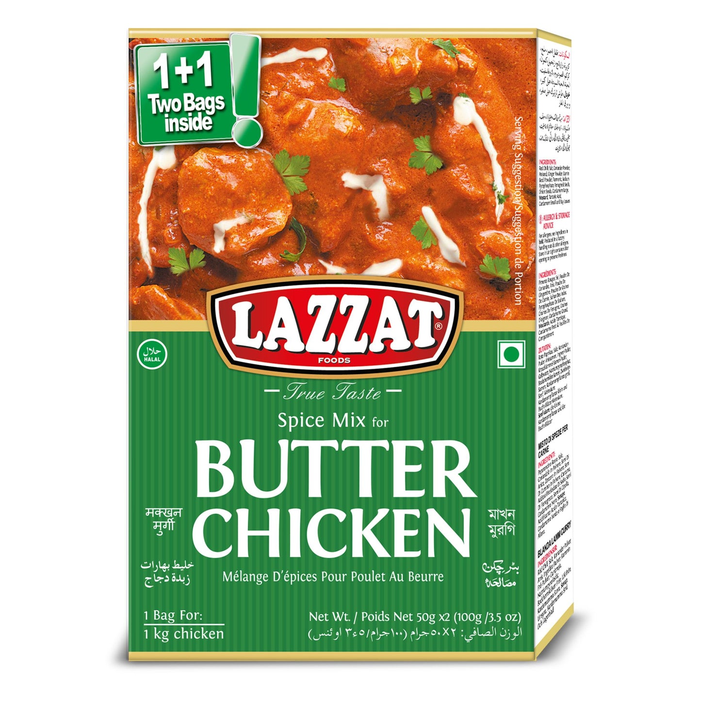 Chicken Makhni Masala Spice Blend 100gm